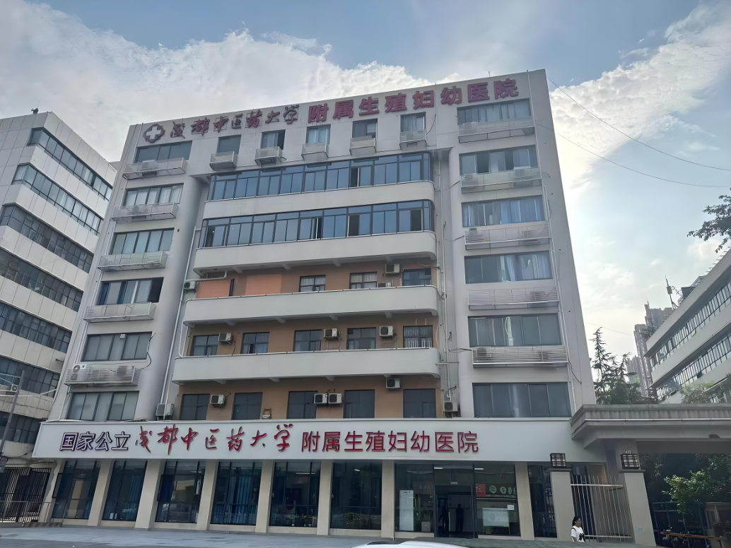 扬州中医药大学附属医院(妇科)-四川省中医院